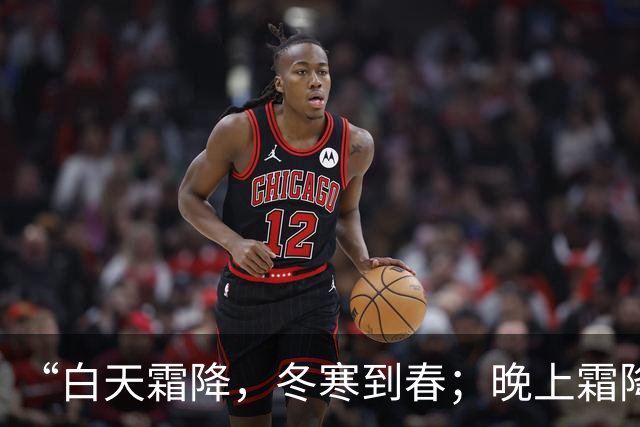 “白天霜降，冬寒到春；晚上霜降，冬寒早退”，今年霜降在几点？