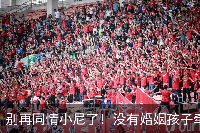 别再同情小尼了！没有婚姻孩子牵绊，尼格买提的中年生活让人羡慕
