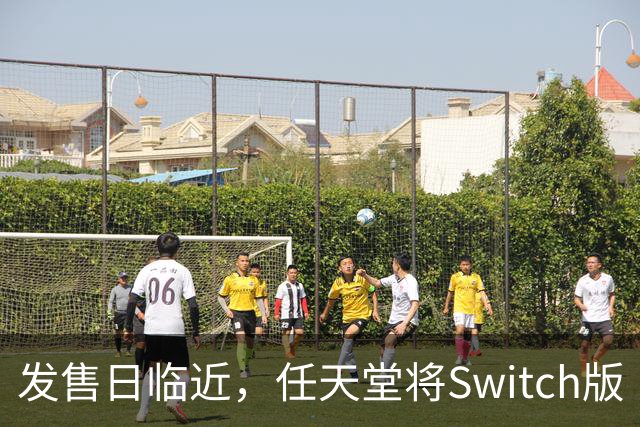 发售日临近，任天堂将Switch版《塞尔达传说：时之笛重制版》游戏体积缩减至24.54GB