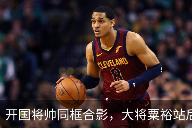 开国将帅同框合影，大将粟裕站后排，前排四人究竟是谁？