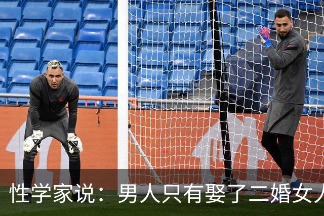 性学家说：男人只有娶了二婚女人，才会真正明白