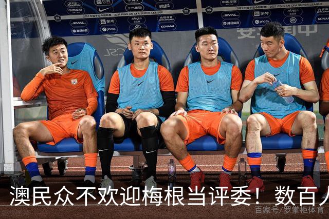澳民众不欢迎梅根当评委！数百人签请愿书：我们要澳洲人，不要她