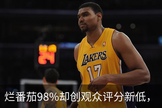 烂番茄98%却创观众评分新低，《流人》第六季怎么了