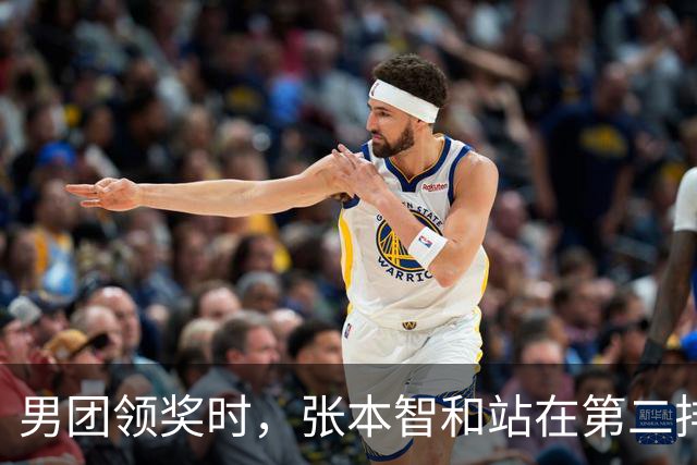 男团领奖时，张本智和站在第二排与国乒握手，松岛辉空全程无表情