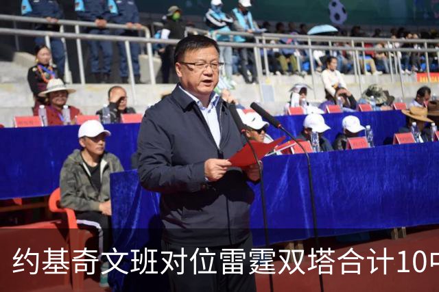 约基奇文班对位雷霆双塔合计10中0，一分未得