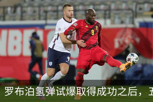 罗布泊氢弹试爆取得成功之后，五角大楼数十年追查泄密内奸，最后才发现泄密源头是一个出乎意料的漏洞