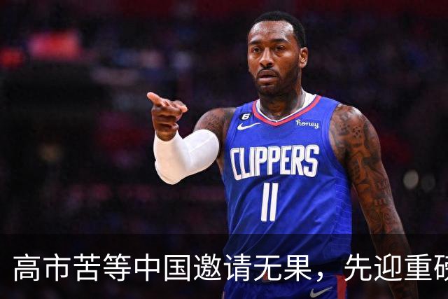 高市苦等中国邀请无果，先迎重磅暴击，倒闭潮来袭，中方早划明路