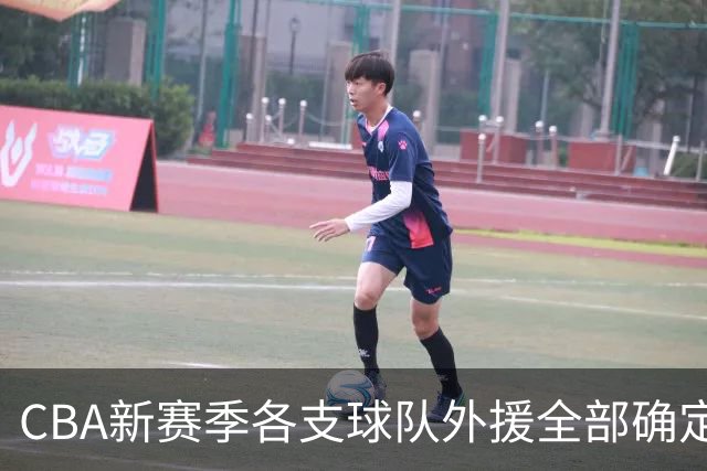 CBA新赛季各支球队外援全部确定！名单一览，共60名外援