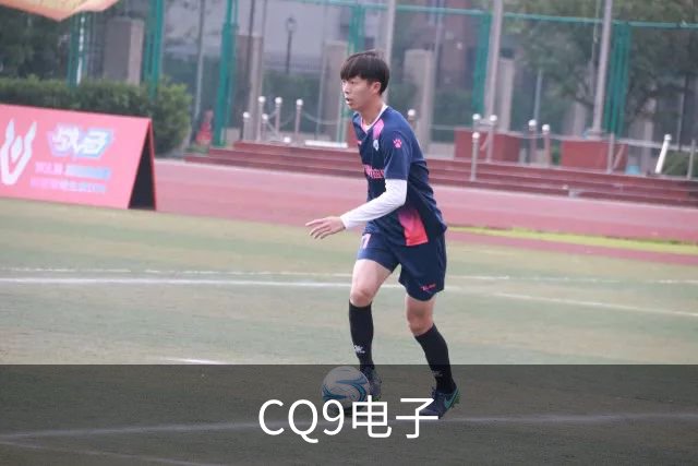 CQ9电子公司简介图片