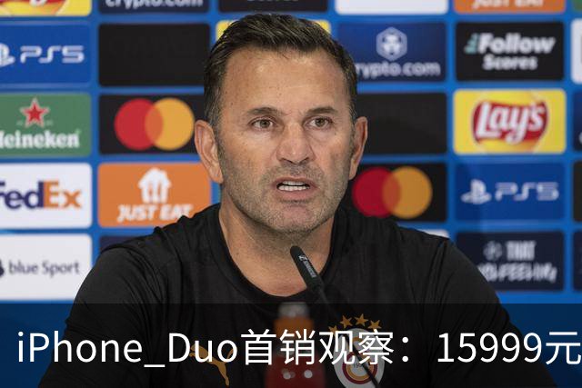 iPhone Duo首销观察：15999元的折叠屏，被QLC、无长焦和“壳膜二选一”拉回现实
